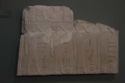 Meidum, Tomb of Nofert, Offering bearers