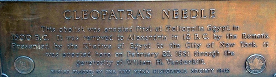 Heliopolis, Temple, obelisk (a.k.a. Cleopatra's needle, New York)