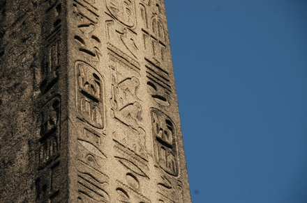 Heliopolis, Temple, obelisk (a.k.a. Cleopatra's needle, New York)