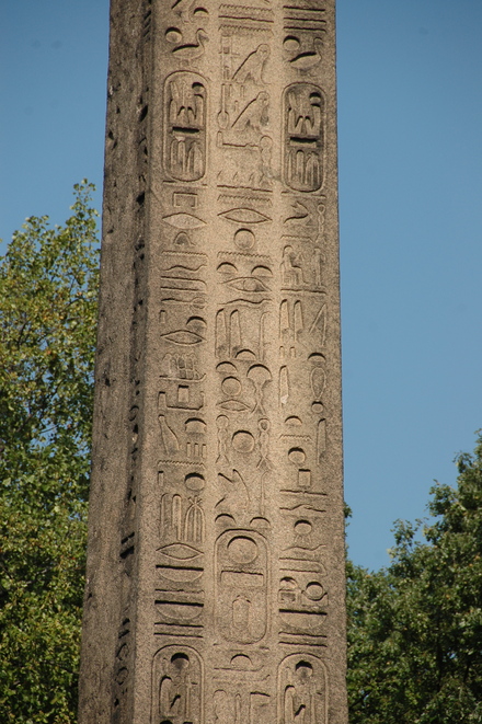 Heliopolis, Temple, obelisk (a.k.a. Cleopatra's needle, New York)