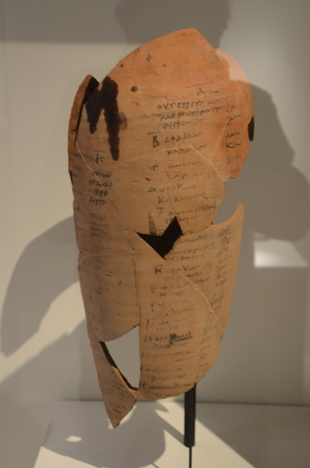 Amphora with a military duty roster