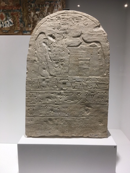 Stela of Ptahreshu offering to Anubis