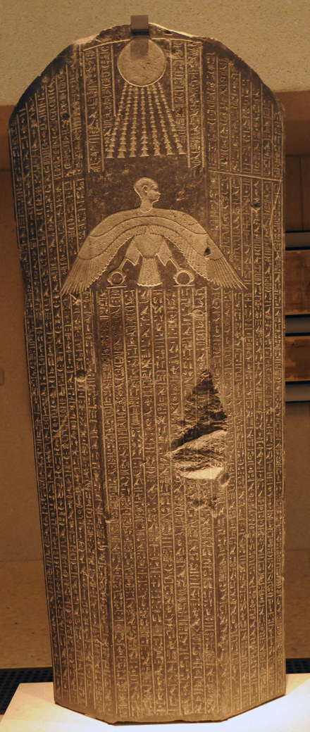 Lid of the sarcophagus of Djehapimu