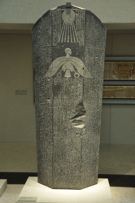 Lid of the sarcophagus of Djehapimu