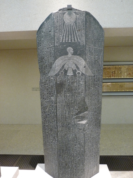 Lid of the sarcophagus of Djehapimu