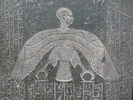 Lid of the sarcophagus of Djehapimu