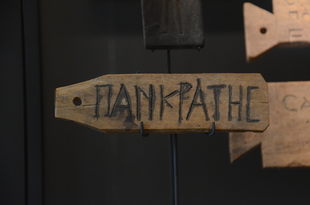 Mummy label of Pankrates