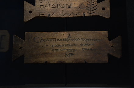 Mummy label of Sarapion