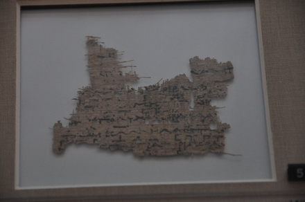 Papyrus with musical notation