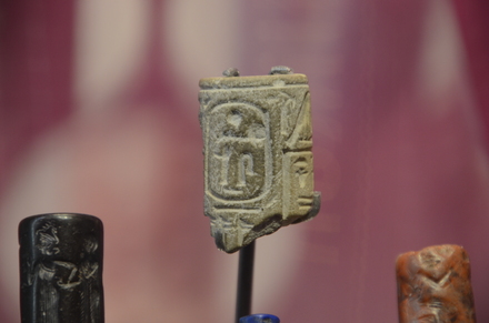 Cartouche of Neuserre