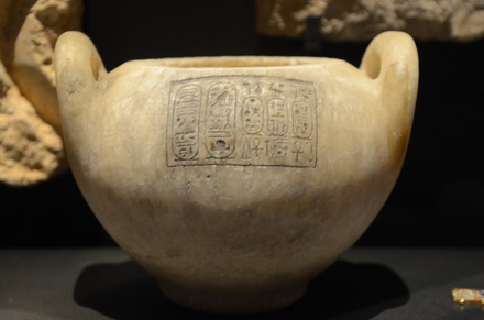 Vase with the names of Akhenaten and Nefertite