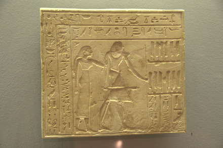 Stela of Rehu