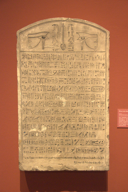 Stela of Anememhor