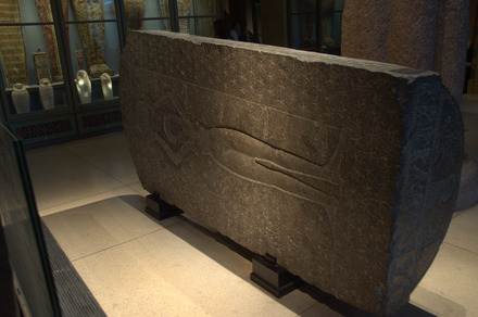 Sarcophagus of Neshuttefnut