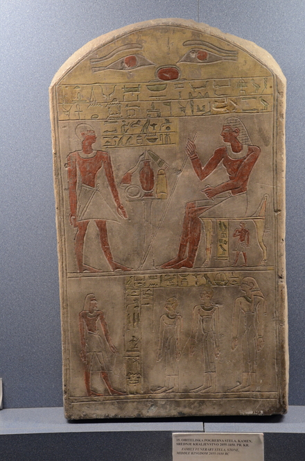 Stele of Aku