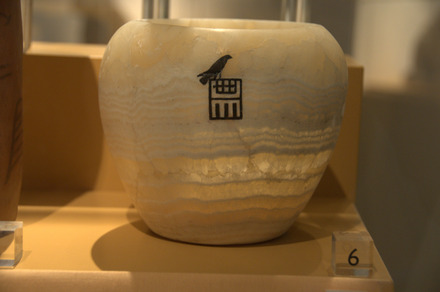 Cup with the serekh of Djer