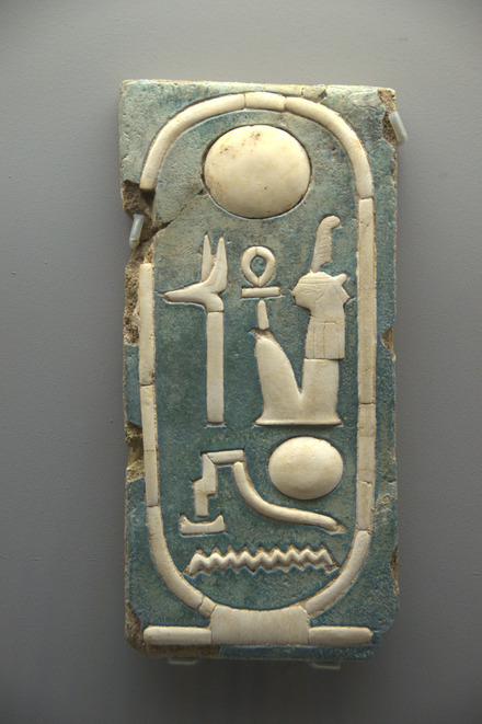 Cartouche of Ramesses II