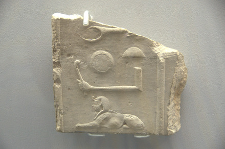 Cartouche of Nectanebo I