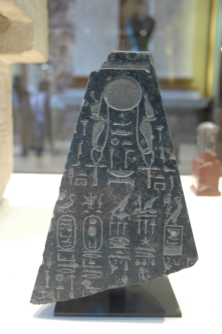 The five names of Nectanebo I