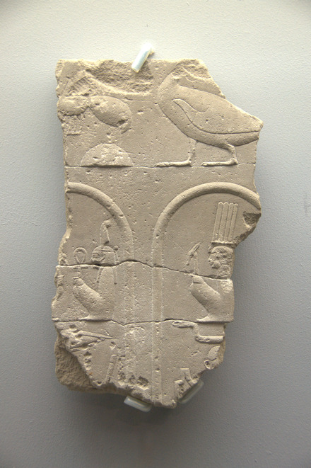 Cartouche of Teos