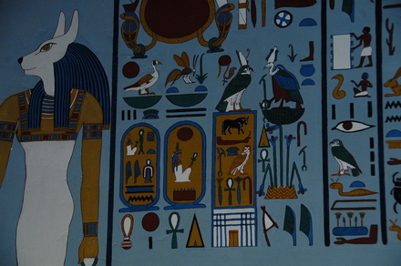 The five names of a king