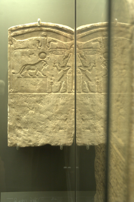 Relief of a Ptolemaic king, sacrificing