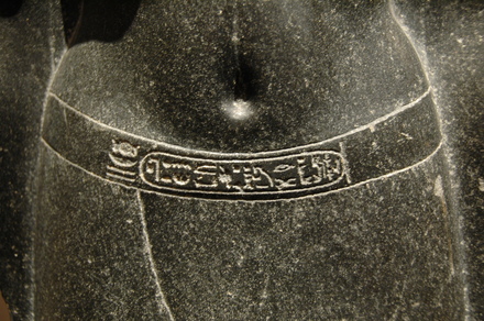 Statue of Ptolemy XII Auletes, Cartouche