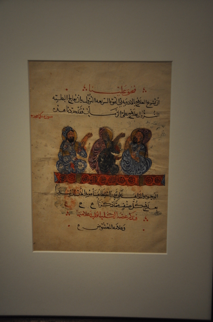 Page from an Arabian manuscript of Dioscorides