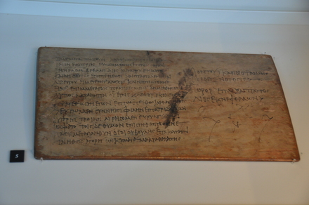 School exercise: wooden tablet with lines from Homer