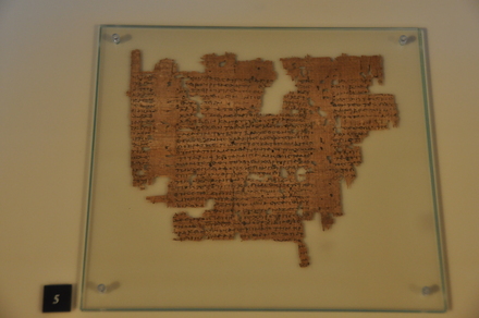Papyrus with a surgical compendium (P9764)