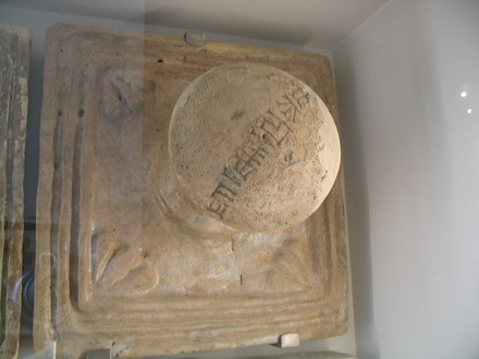 Dur Untaš, Doorknob