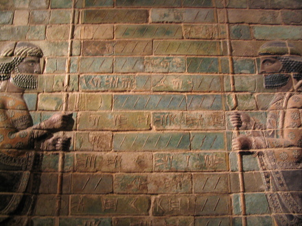 Susa, Achaemenid Palace, Glazed relief with an inscription