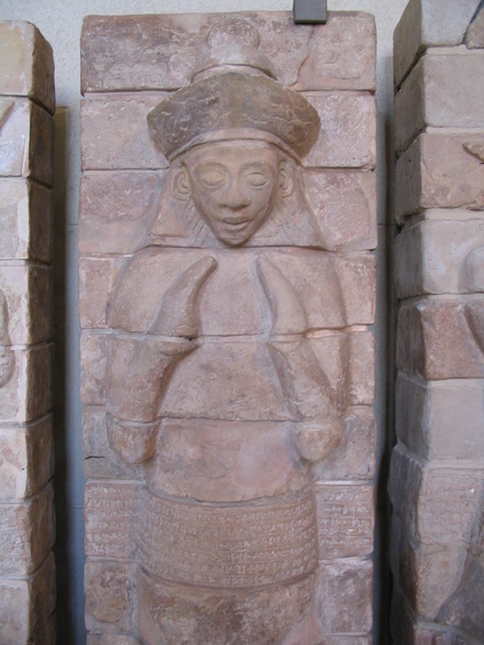 Susa, Dynastic Temple of the Šutrukids, Relief of the gods