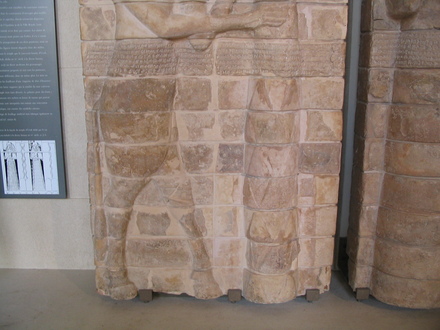 Susa, Dynastic Temple of the Šutrukids, Inscription