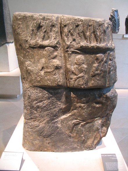 Susa, Victory stele of Sargon of Akkad