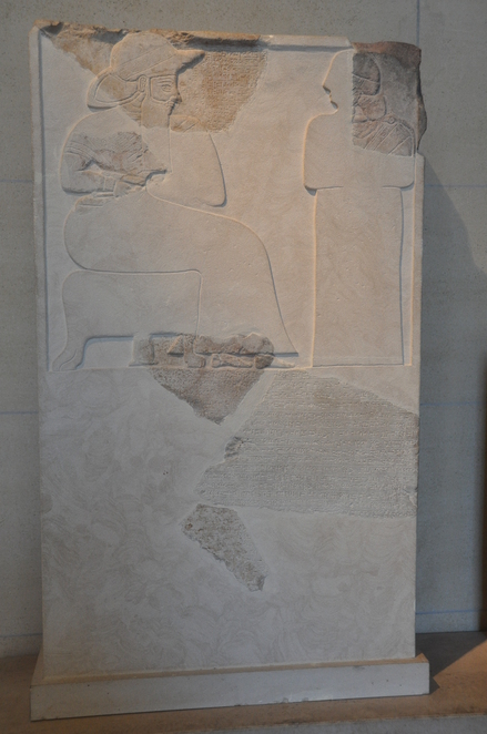 Susa, Acropolis, Stele of Adda-Hamiti-Inshushinak