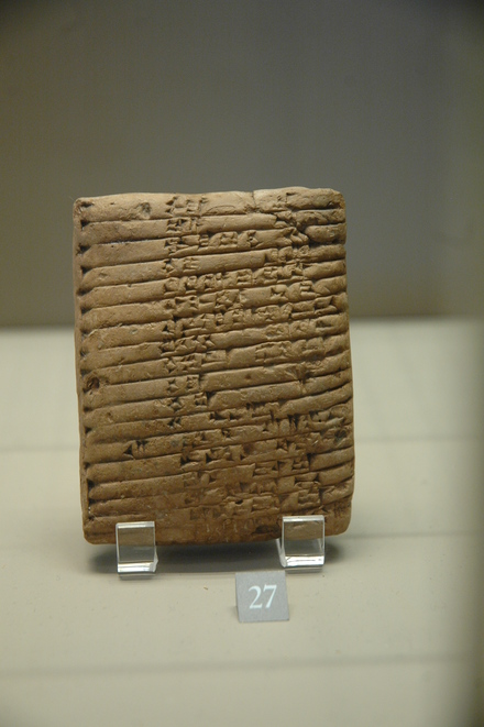 Susa, Awan King List