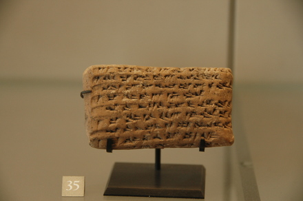 Susa, Achaemenid administrative document