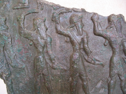 Susa, Middle-Elamite basrelief of warrior gods