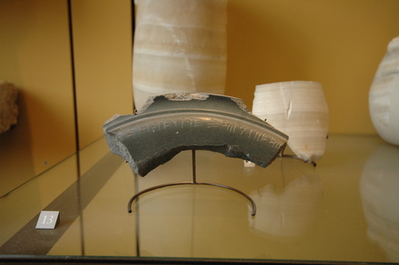 Susa, Brim of a cup with the name of Xerxes