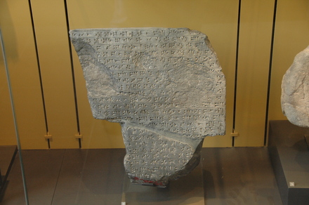 Susa, Apadana, Foundation tablet of Darius (DSf)