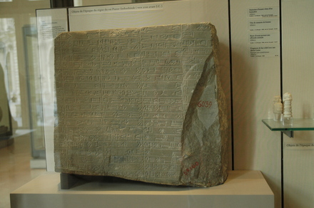 Susa, Dedication to Inšušinak