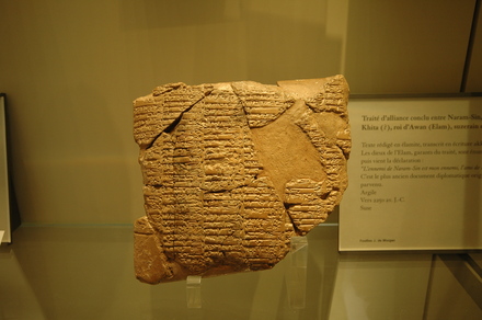 Susa, Treaty between Naram-Sin and Elam