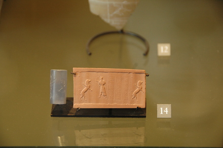 Achaemenid Seal