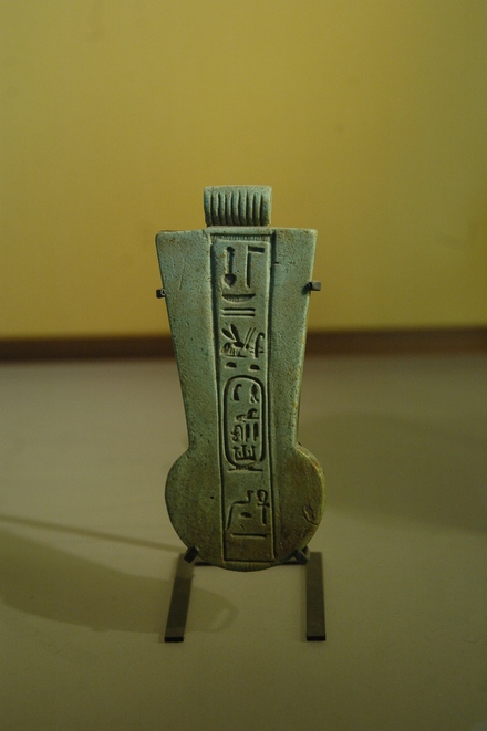 Egyptian amulet with the name of Darius