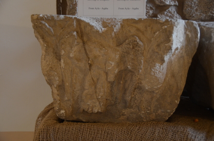 Akaba, Weathered Byzantine capital