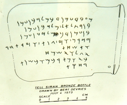 Tell Siran, Tekst with explanation on the metal bottle, mentioning king Amminadab II, King of the Ammonites