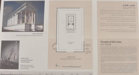 Amman, Citadel, Temple of Hercules 00