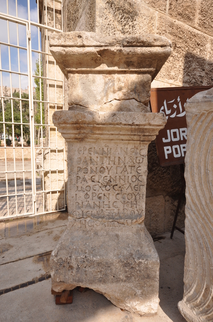Amman, Theater, Stele with Greek inscription