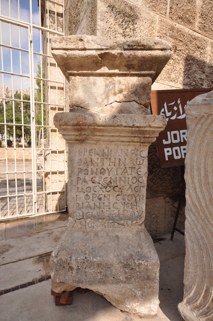 Amman, Theater, Stele with Greek inscription